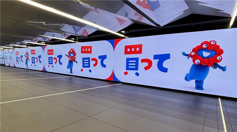 2025大阪・関西万博公式ライセンス商品【公式】 on X