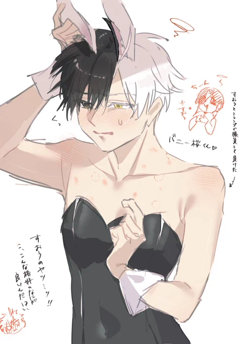 バニー🌸くん🐰
一応ワンクッション置きます 