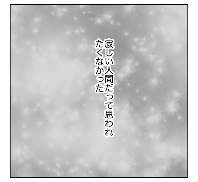 (7/10) 