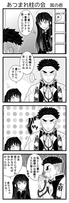 いつの間にかむげんじょ100日切ってるのか…(震) 