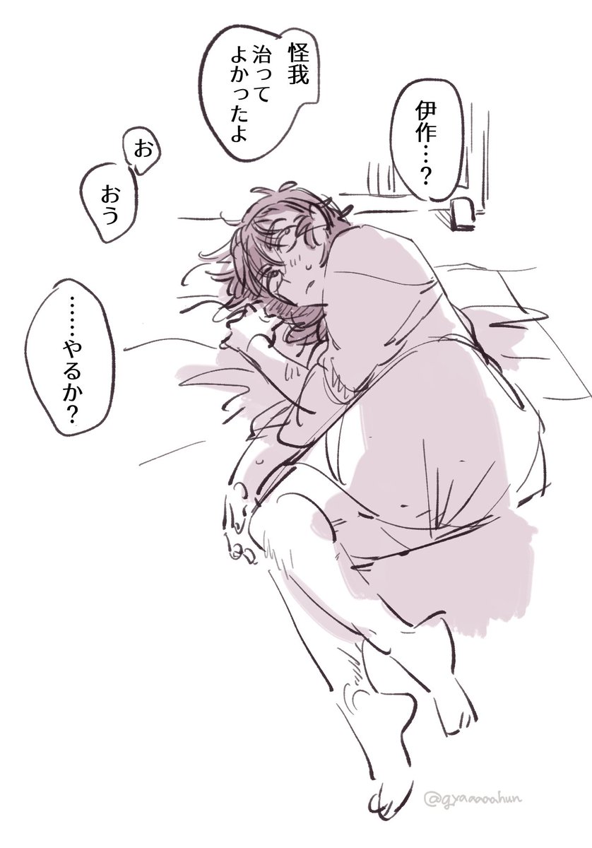 伊けま🔞 +被害を受けるモンと仙
https://t.co/Z44AMYaMU0 