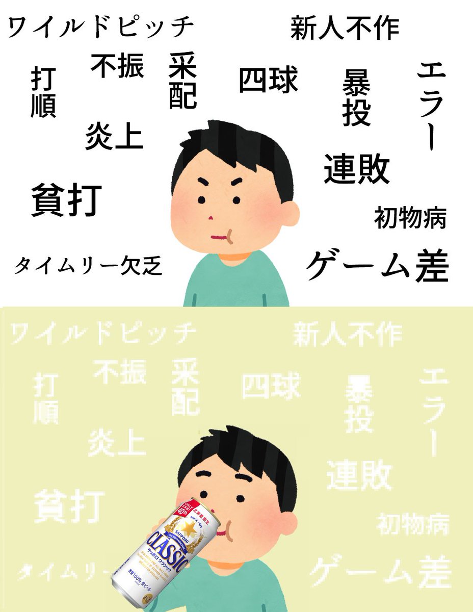 試合終了10分後に下に切り替えられる精神力が必要 