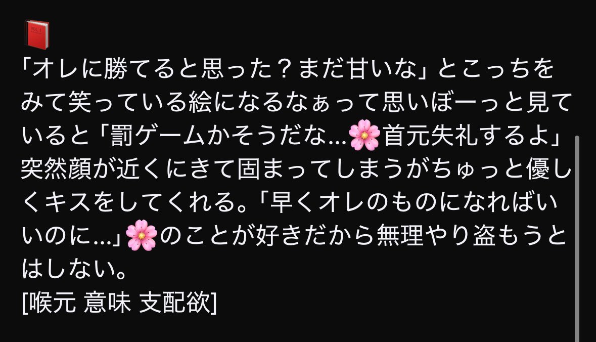 DLu9p's tweet photo. 勝.った方がキ.スできる
罰.ゲームのキ.スの場.所(男.子勝.利編)②

📍.📕.📱.🌂

#ハンタープラス #ハンター�� #狩人夢 https://t.co/gKjooi776T