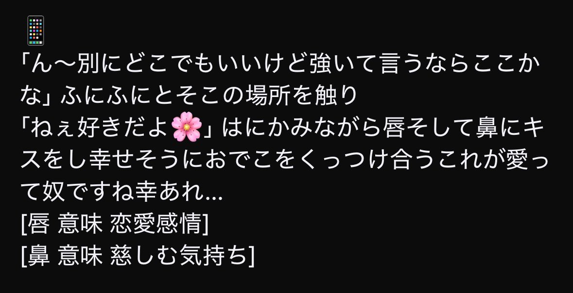 DLu9p's tweet photo. 勝.った方がキ.スできる
罰.ゲームのキ.スの場.所(男.子勝.利編)②

📍.📕.📱.🌂

#ハンタープラス #ハンター�� #狩人夢 https://t.co/gKjooi776T