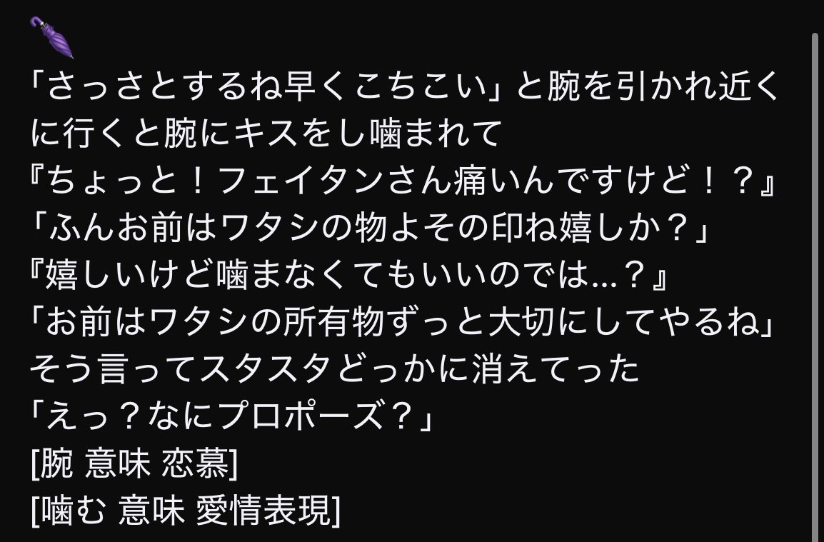 DLu9p's tweet photo. 勝.った方がキ.スできる
罰.ゲームのキ.スの場.所(男.子勝.利編)②

📍.📕.📱.🌂

#ハンタープラス #ハンター�� #狩人夢 https://t.co/gKjooi776T
