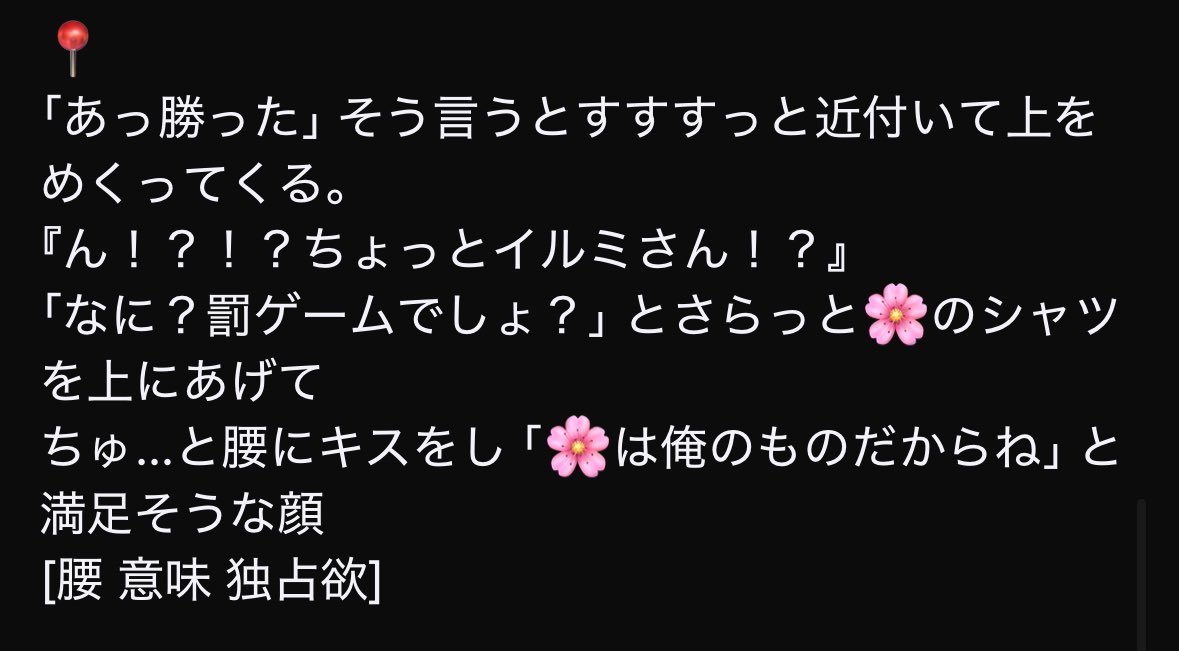 DLu9p's tweet photo. 勝.った方がキ.スできる
罰.ゲームのキ.スの場.所(男.子勝.利編)②

📍.📕.📱.🌂

#ハンタープラス #ハンター�� #狩人夢 https://t.co/gKjooi776T