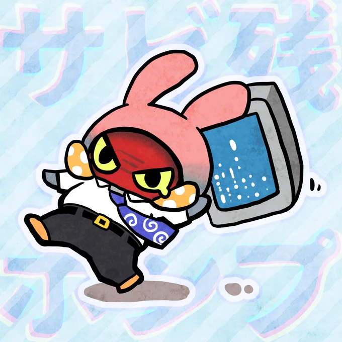 サビ残ボンプちゃん、PC投げつける時色変わっててかわよ #ゼンゼロ 