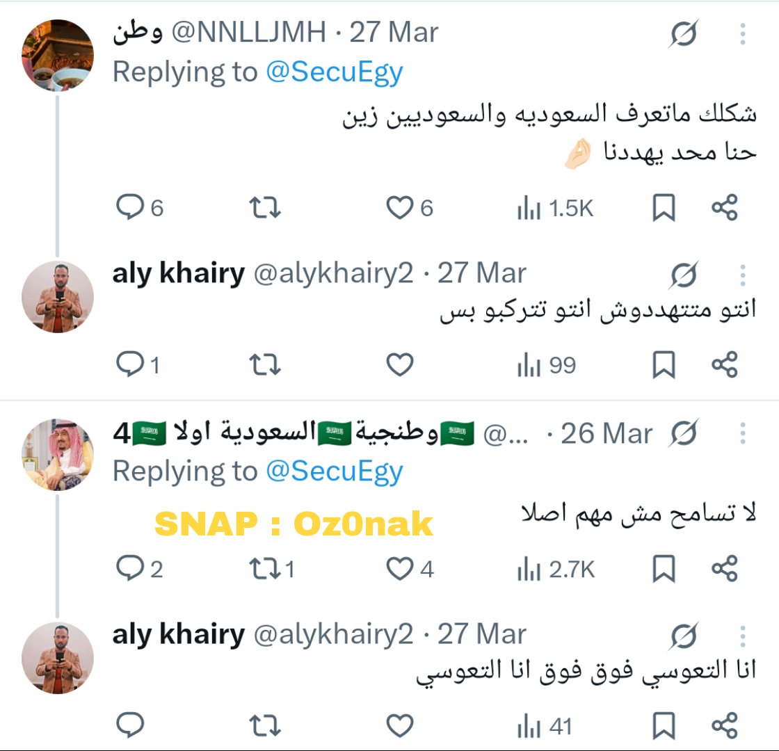 OsamaDele's tweet photo. مسئ يطعن في شرف الشعب السعودي و في الاعراض متمتع بخير المملكة و يسبها من ورا ظهرها .. انا اتسأل كيف لشخص تسمح له كرامته ان يسب من اكرموه .. الباقي تحت 👇🏻

 الإسم : علي خيرى
مقيم : جدة
الوظيفه : عامل
الجهه : أبو عوف جدة
الجنسية : لا تحتاج الي تعريف هذيك الجنسيه

ضيفوا سنابي 👻 https://t.co/zw7M7U3VPu