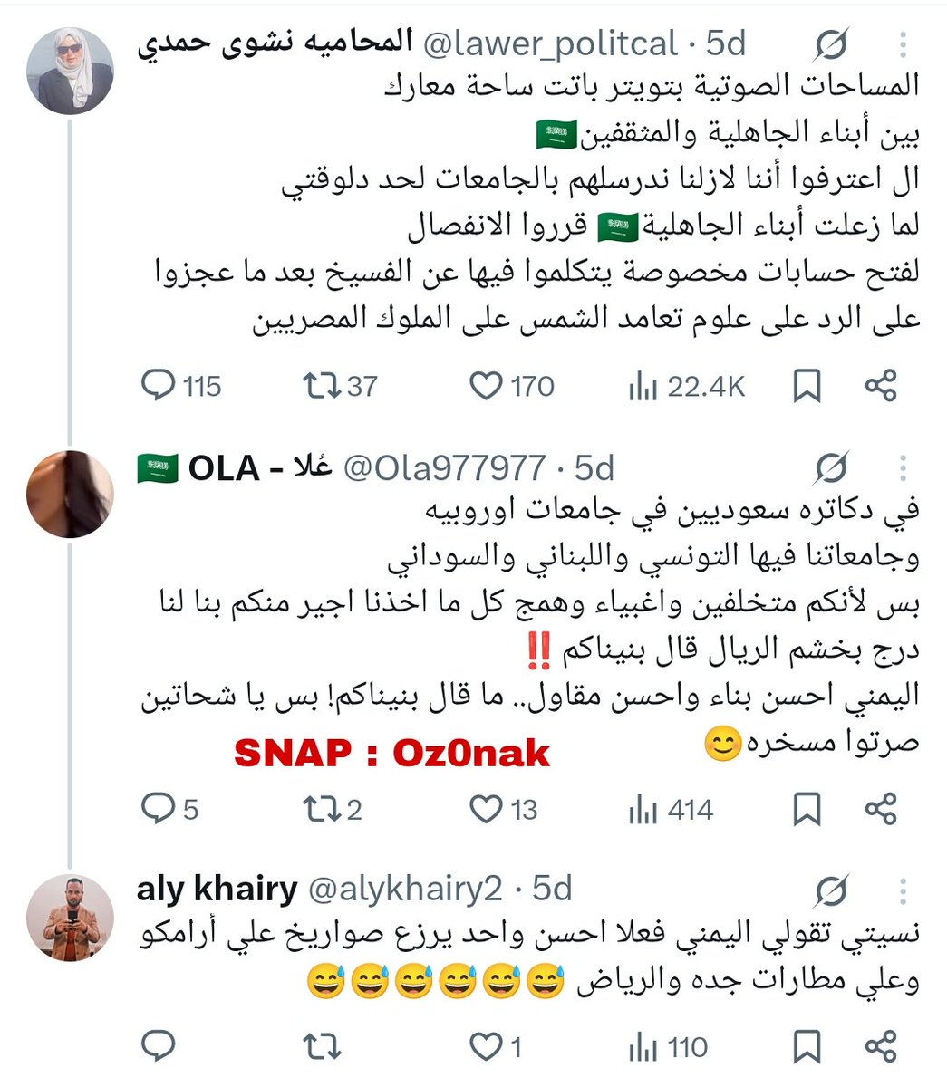OsamaDele's tweet photo. مسئ يطعن في شرف الشعب السعودي و في الاعراض متمتع بخير المملكة و يسبها من ورا ظهرها .. انا اتسأل كيف لشخص تسمح له كرامته ان يسب من اكرموه .. الباقي تحت 👇🏻

 الإسم : علي خيرى
مقيم : جدة
الوظيفه : عامل
الجهه : أبو عوف جدة
الجنسية : لا تحتاج الي تعريف هذيك الجنسيه

ضيفوا سنابي 👻 https://t.co/zw7M7U3VPu