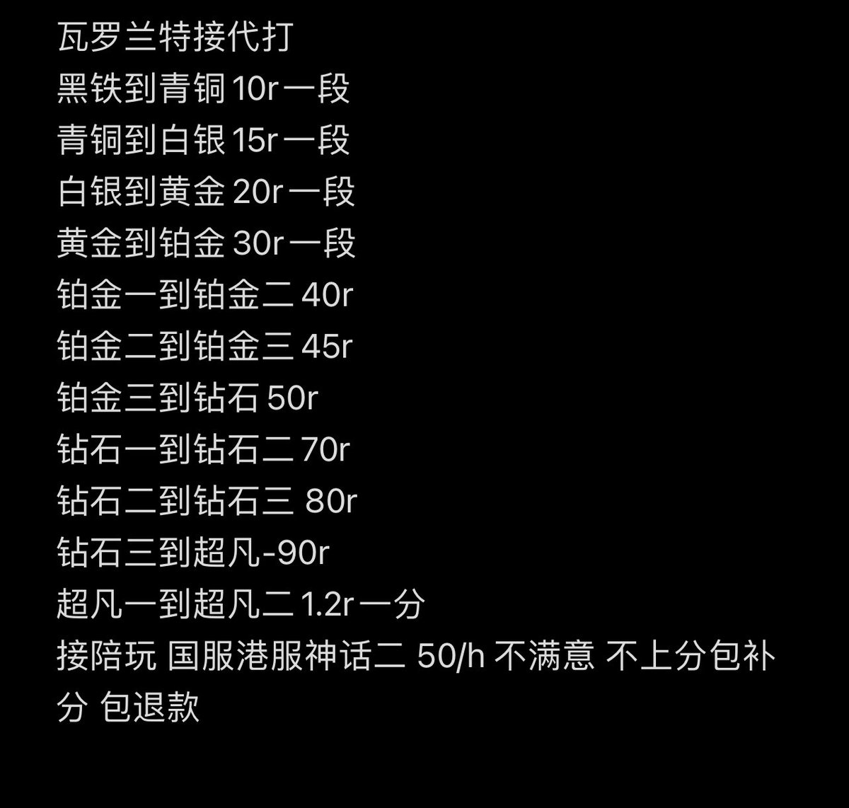 帕尔修斯 tweet media