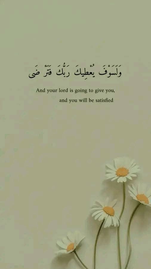 7signxx's tweet image. And your Lord is going to give you, and you will be satisfied...