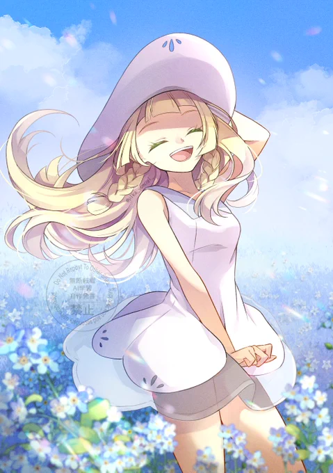リーリエ 