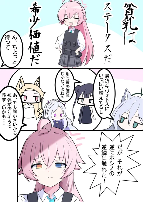 スティール・ボール・ラン一番好きです!

ウェカピポの妹の夫と化したホシノ 