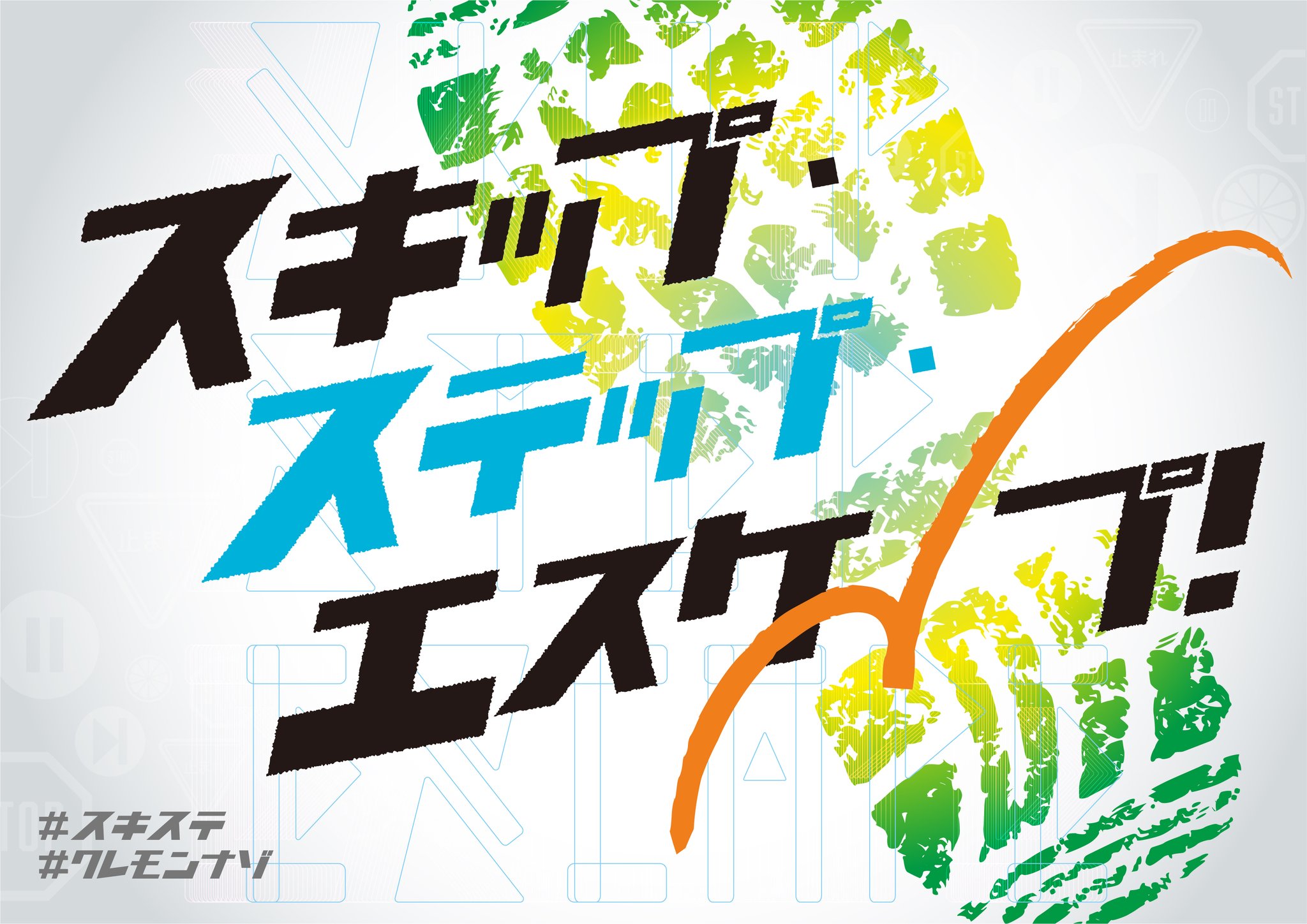 の*ん様 ❤️本日　夜9時頃　終了❤️1373⭐️極上⭐️【蜃気楼交配】 クリス スキステ – търсене / X