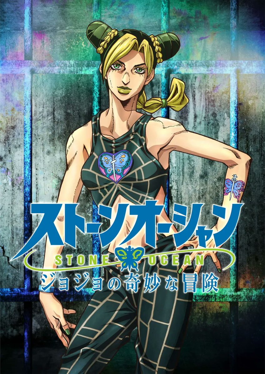 Ris_Bluue's tweet photo. Comparado con Stone Ocean, alch si le hecharon más ganas al póster xD https://t.co/9LHiQmDwjx