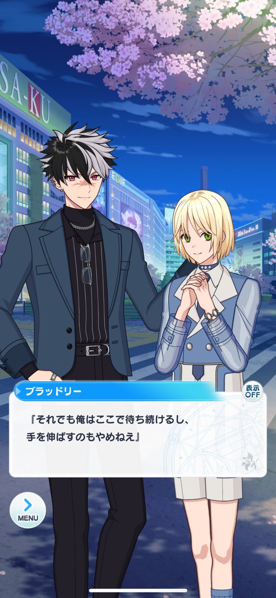 流星に手を伸ばす」と語り直すことが「自分を取り戻すための劇」になる