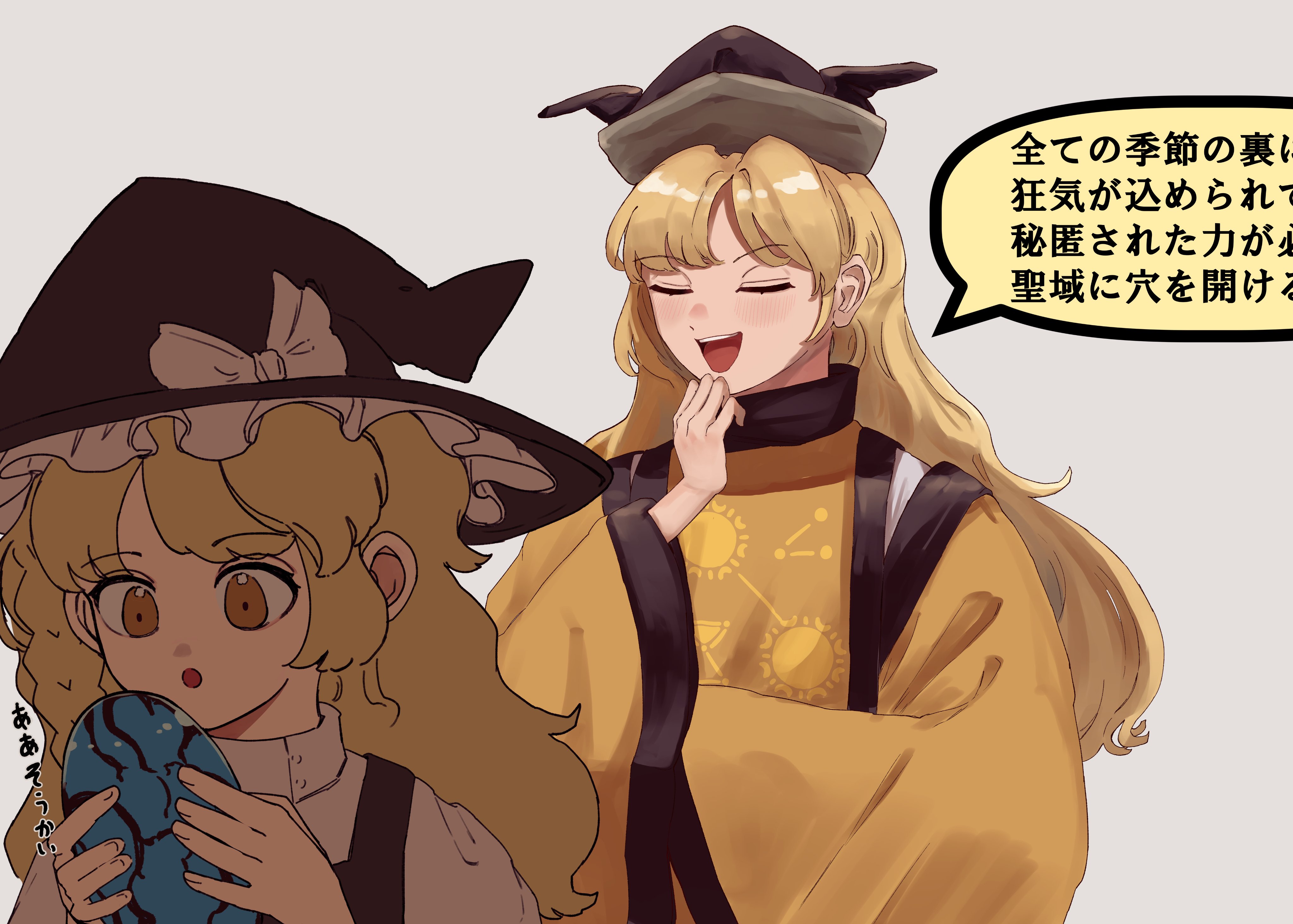 うに👁🎀🌂 (@83MkNeiNLSQMebq) / X
