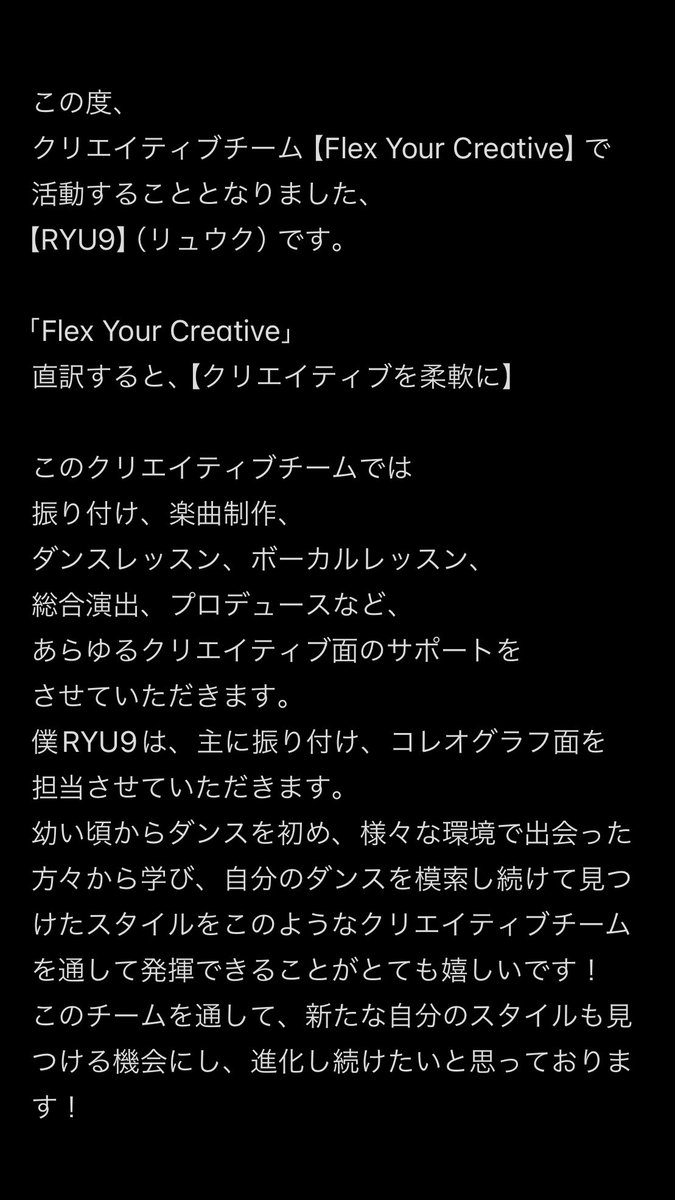ryuku_ryu9's tweet photo. 是非、読んでいただけると嬉しいです。
#Da_iCE #6面さん
#りゅうく #ryuku #ryu9 https://t.co/NF3Vuc5kny
