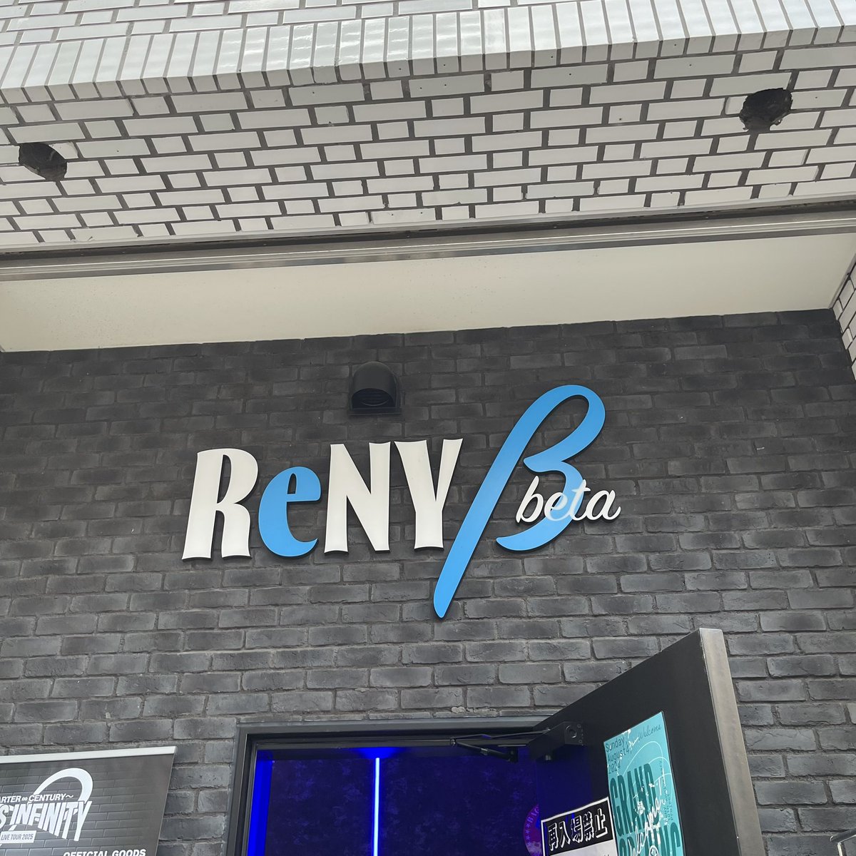 ysakae0626's tweet photo. Do As Infinity LIVE TOUR 2025〜QUARTER ∞ CENTURY〜at 横浜 ReNY beta 2025.4.12
個人的には今日のセットリストの方が好みでした♪
明日の埼玉も楽しみです😆
#DoAs #DoAsInfinity #DoAs25th #伴都美子 #TomikoVan #大渡亮 #RyoOwatari #QUARTERCENTURY https://t.co/hCgvcxLU3x