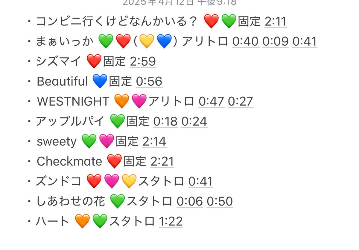 0826__i's tweet photo. 🌈 🎥 🅰️.H.🅾️.  み🐐
4/12 🌃🌙 🐿ト
🩷❤️🧡💛💚💙💜

🐚🐦はdⓂ️まで！ https://t.co/zAlgNPHo8z