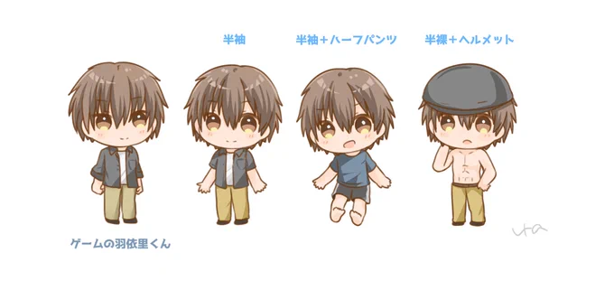 羽依里くん#サマポケ #サマポケアニメ 