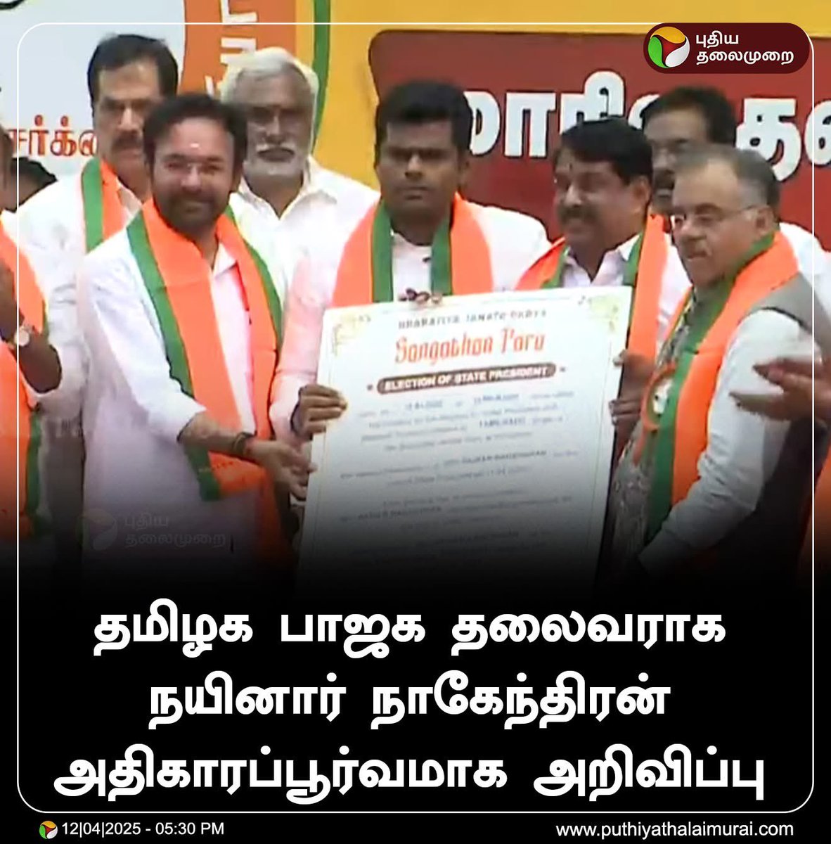 suryaxavier1's tweet photo. மெய்யழகன்னு ஒரு படம் வந்துச்சு.
அரவிந்த்சாமி கார்த்தியோட பெயர் என்ன்ன்னு தெரியாம அரைமணி நேரம் படம் ஓடும்.
தியேட்டர்ல இருக்கிற ஆளுக மெய்யழகன்னு கத்துனாங்க.

படத்துக்கு மெய்யழகன்னு பேரு வச்சுட்டு
படம் பூராம் பேரு என்னன்னு கேட்டுக்கிட்டு இருந்தானுக.

அதுமாதிரி
ஒருத்தர் தான் மனுத்தாக்கல் பண்ணுனார்.
அவர் தான் தலைவர்ன்னு நேத்துல இருந்து எல்லாருக்கும் தெரியும்.

இன்னைக்கு சாயந்தேரம் வரைக்கும் தலைவர் யார் என்பதை அறிவிப்பார்கள்ன்னு எல்லாரும் சொல்லிக்கிட்டு இருக்கானுக.

எப்பா ஏய்
ரெம்ப மொக்கையா இருக்குப்பா பொய்யழகன்களா?