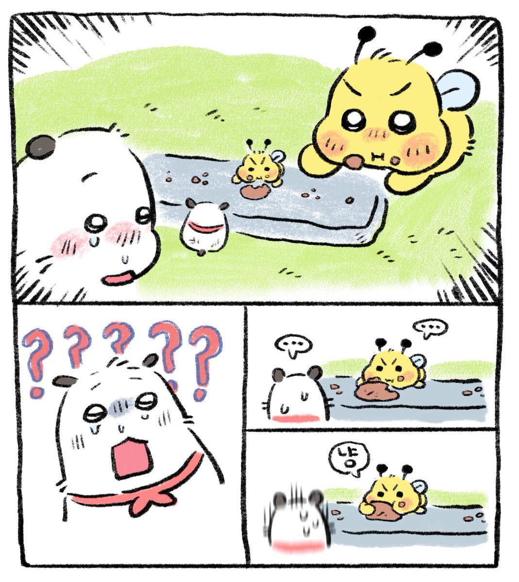 🐹🍞(1) 