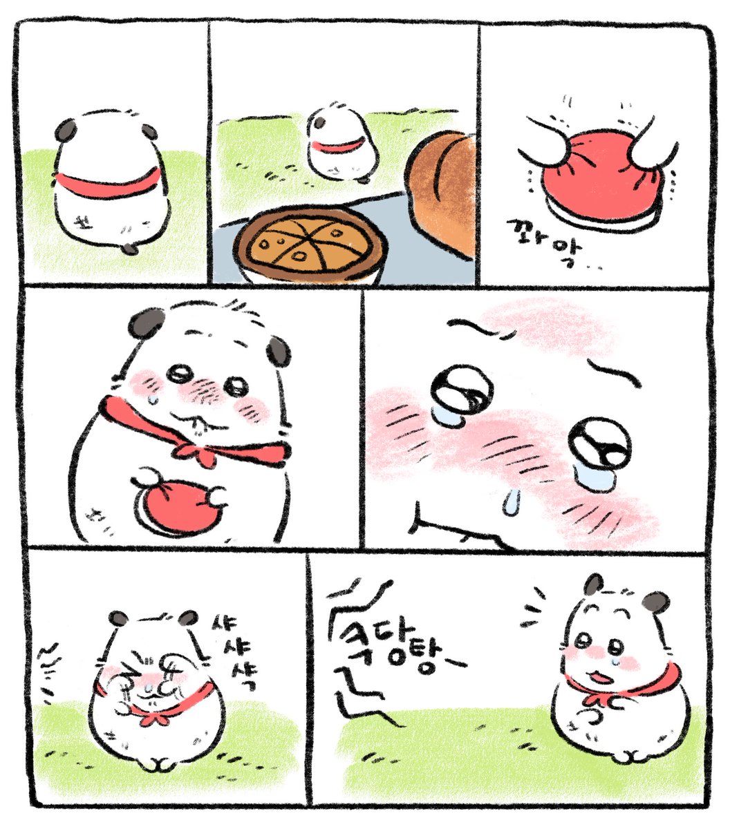 🐹🍞(1) 