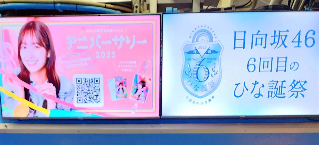 日向坂46 on X: 