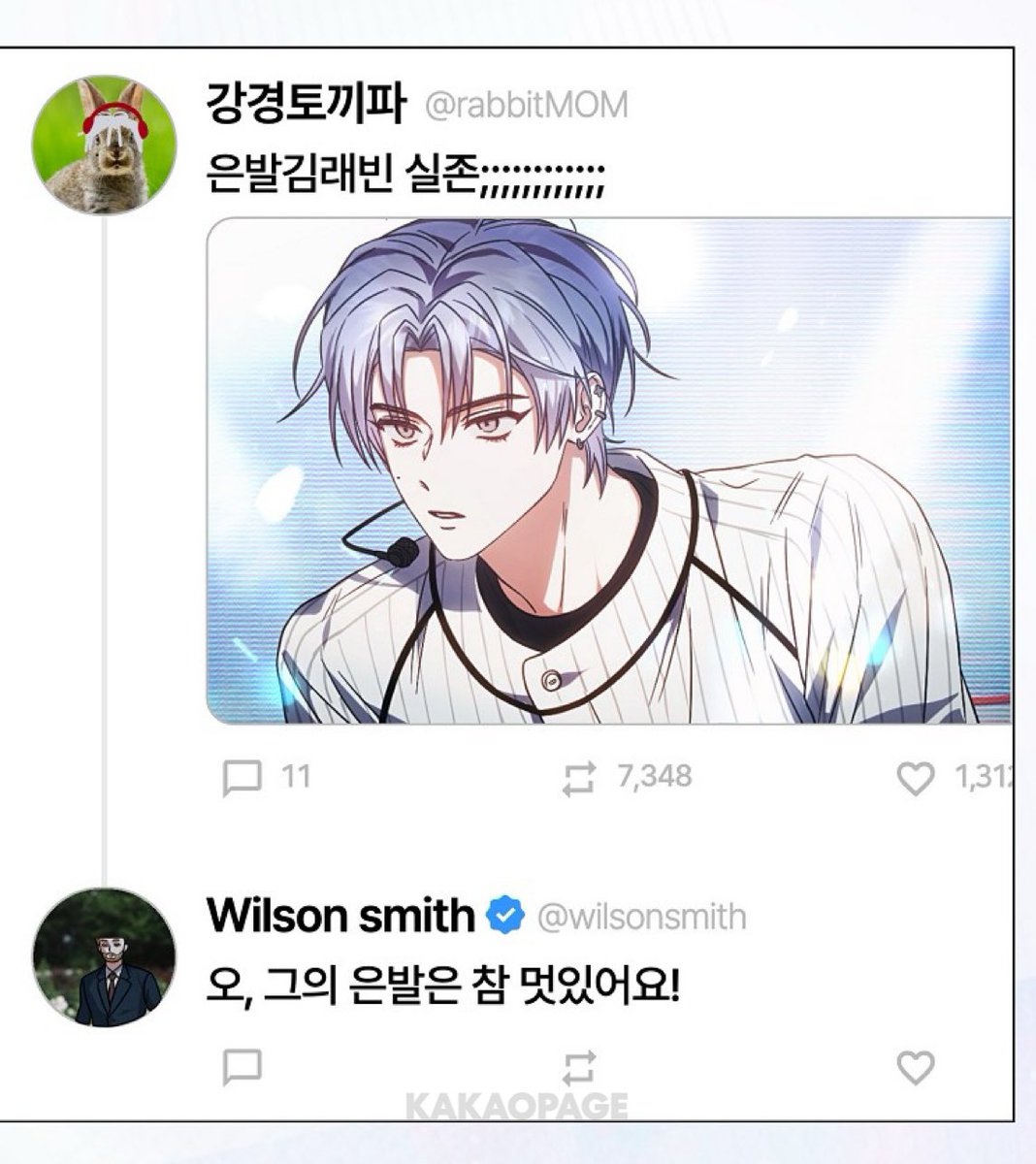 bae177_'s tweet photo. Ai멘션고증ㅆㅂ https://t.co/o8Zt6JgyYV