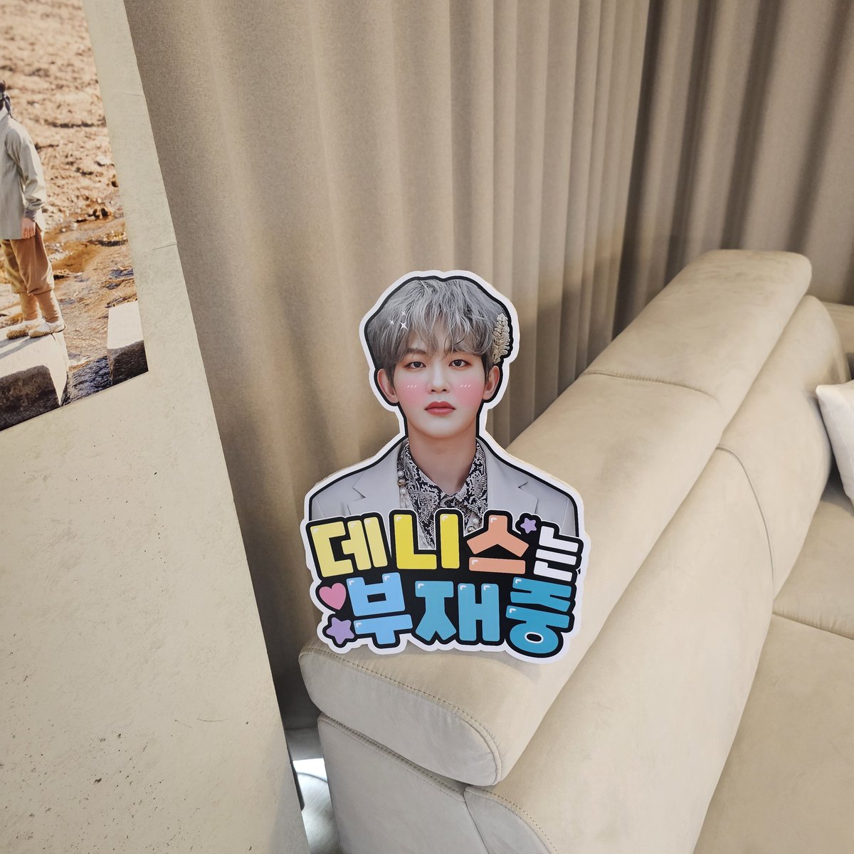 Bchuing__'s tweet photo. 밥이사 카페 다녀왔다! 비뚫고 온 보람이있어.. 다들 친절하시고 공간도 너무 예쁘게 꾸며져있어요🥹 특히 데니스는 부재중보고 귀여워죽을뻔....  밥이사 2주년 축하행..💕
#밥이사_2주년_영화 #2년째_밥잘사주는_이사님 #한입단_밥이사_추억하기_2주년 https://t.co/GIEjuERpRi