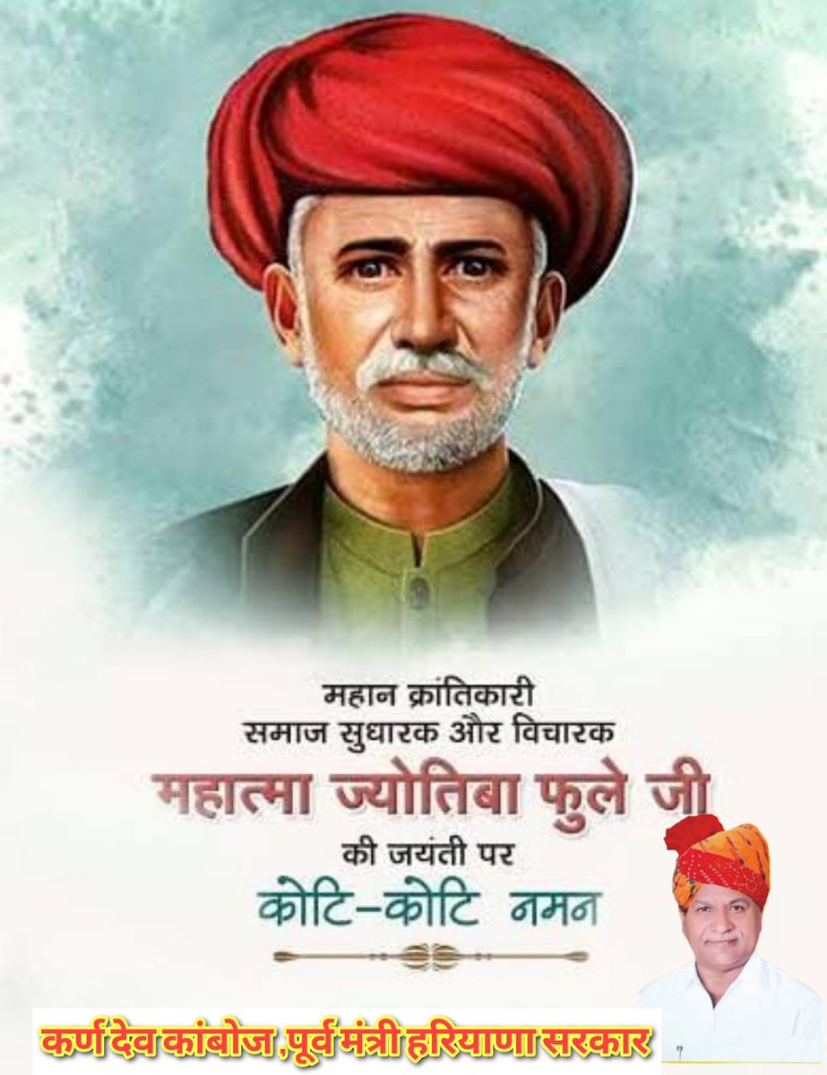 Karandev Kamboj (@karandevb) on Twitter photo 