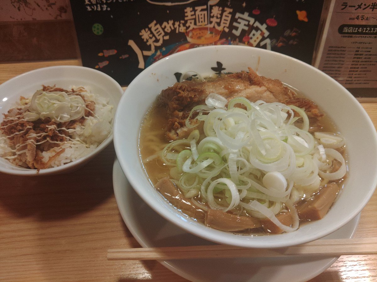 chaaassuzo's tweet photo. 人類みな麺類 https://t.co/bronySMVlO