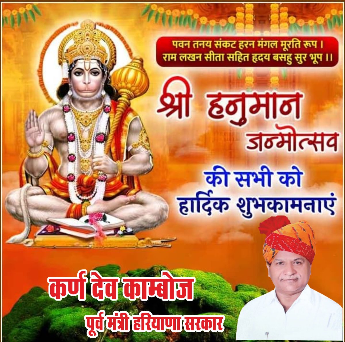 Karandev Kamboj (@karandevb) on Twitter photo 