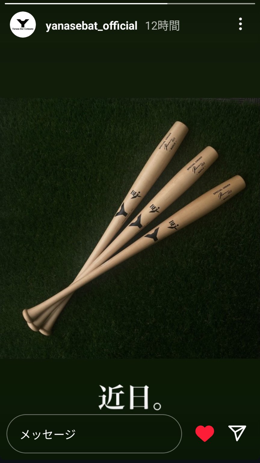 n*o様 ヤナセ 魚雷バット ヤナセバット 【即日発送可】ヤナセバット（YANASE BAT） 硬式用