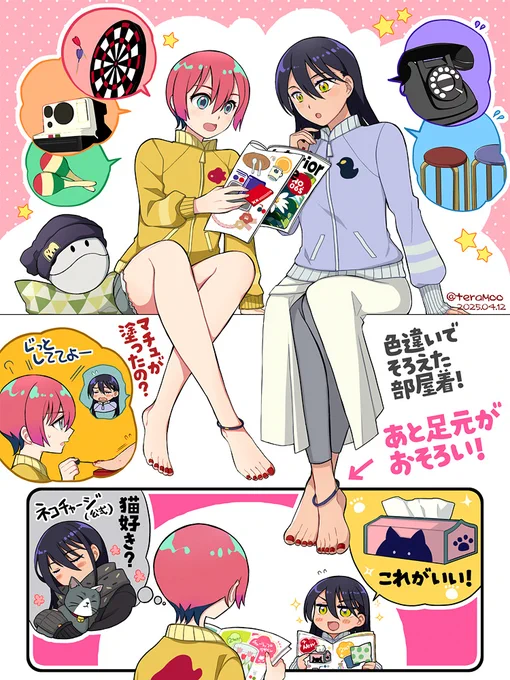 マチュとニャアンのEDを眺めていると互いに部屋に置くものを決めたり一緒に購入してたのかな妄想。
あと部屋に猫グッズがあるとニャアンが選んだのかとつい反応してしまう(公式ネタ)
#GQuuuuuuX #ジークアクス 