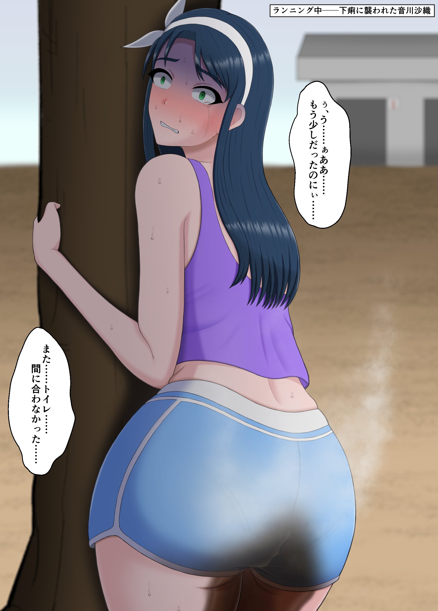 下剤お漏らし　スカトロ みかん🔪【2号機】 (@mikaunko2) / X