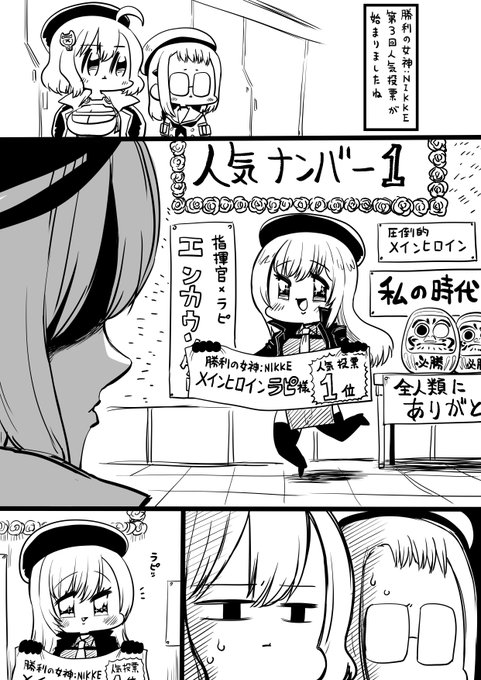 人生負組(@jinnseimakegumi) さんのマンガ一覧 : 古い順 : 58ページ目