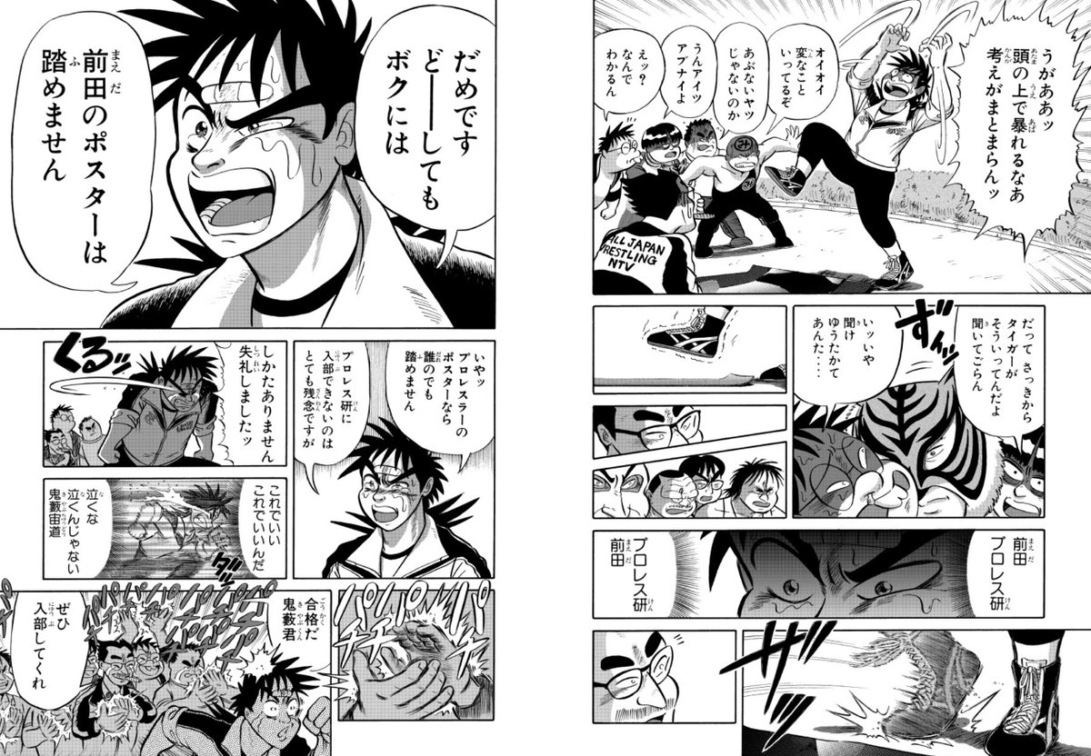 80  円セール! 2025/04/14 11:59まで!  

『90%OFF】 最狂超プロレスファン烈伝1』 
https://t.co/Mfs0dTuV9u 