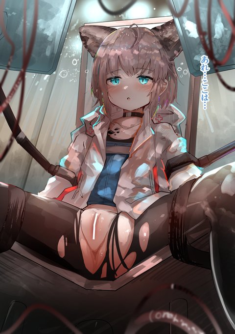 ススーロちゃんで実験します～ 