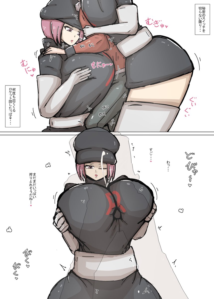 アジトにいるロケット団したっぱ♀が強すぎる・・・ 