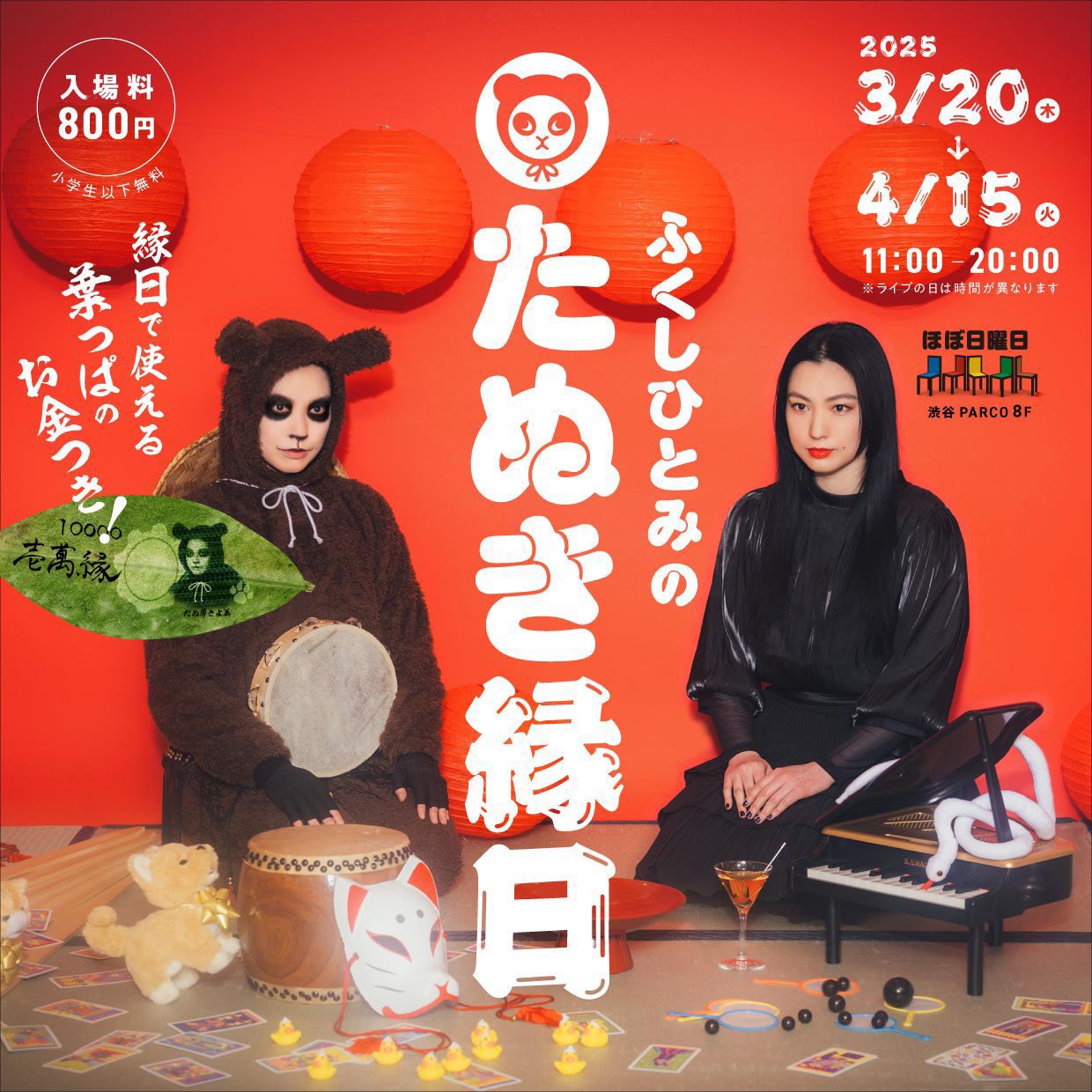 糸井 重里 (@itoi_shigesato) / X