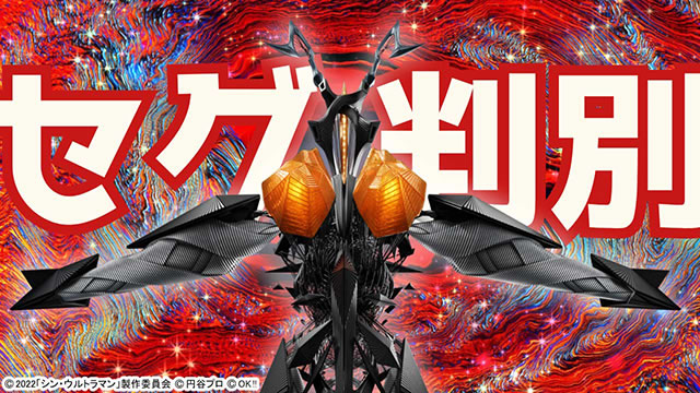 お知らせ】 通常時の大当りセグパターンを更新しました✨ e シン