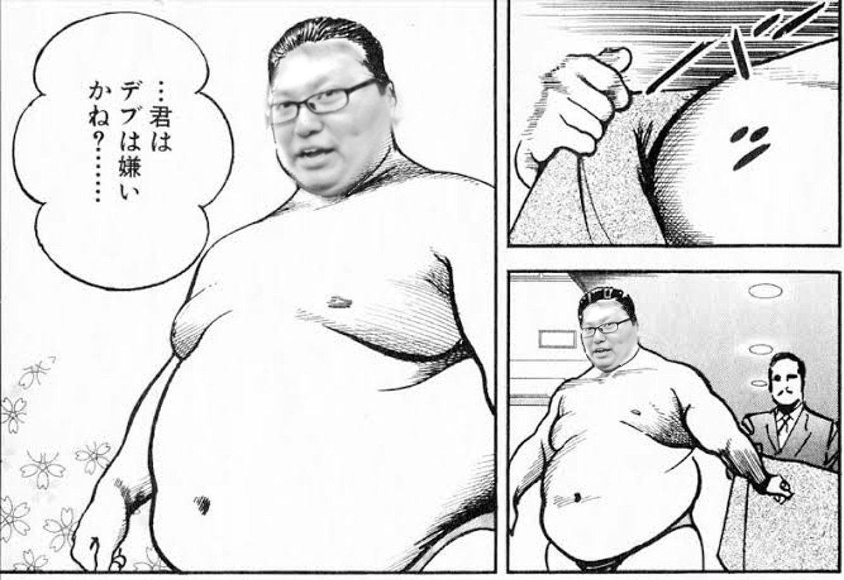 seriotto04's tweet photo. 脂汗の匂い漂う天然香水を生み出し、ケツからはオナラフレグランスを吹き出す二足歩行の豚 https://t.co/z9KIJvcllv