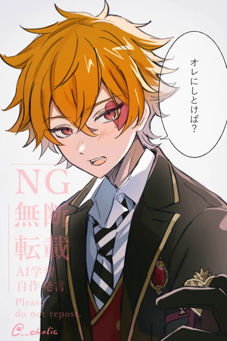 #twstプラス エー監 デュ監 