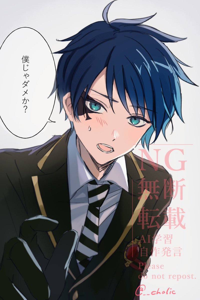#twstプラス エー監 デュ監 