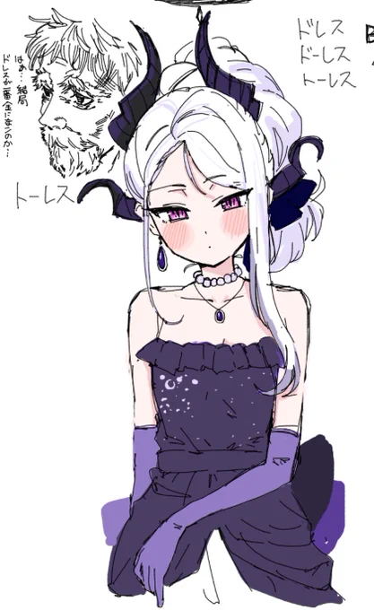 ドレスヒナとトーレス 