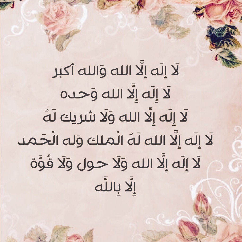 alqdaav's tweet photo. https://t.co/M88t1j6HwV