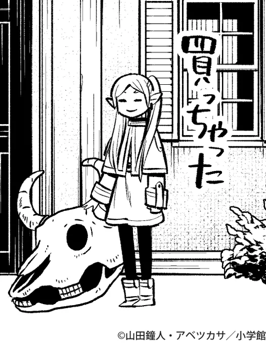 買っちゃった時にどうぞ。 