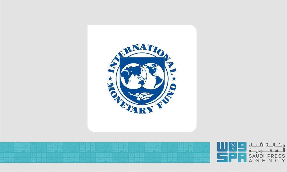 SPAeconomic's tweet image. صندوق النقد الدولي يؤكد تفوّق المملكة في عدد مراكز البيانات ويشيد بجهودها في إصدار نظام حماية البيانات الشخصية.
spa.gov.sa/N2296472
#واس_اقتصادي